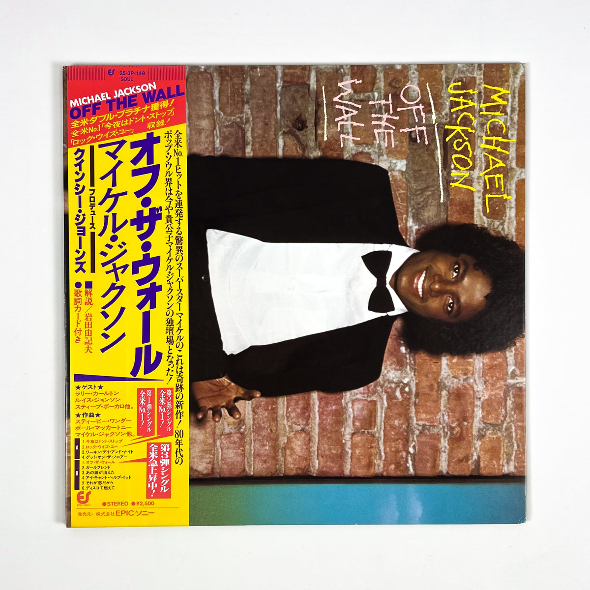 MICHAEL JACKSON – Off The Wall First Japanese Pressing 25-3P-149 1979 PINK OBI GATEFOLD