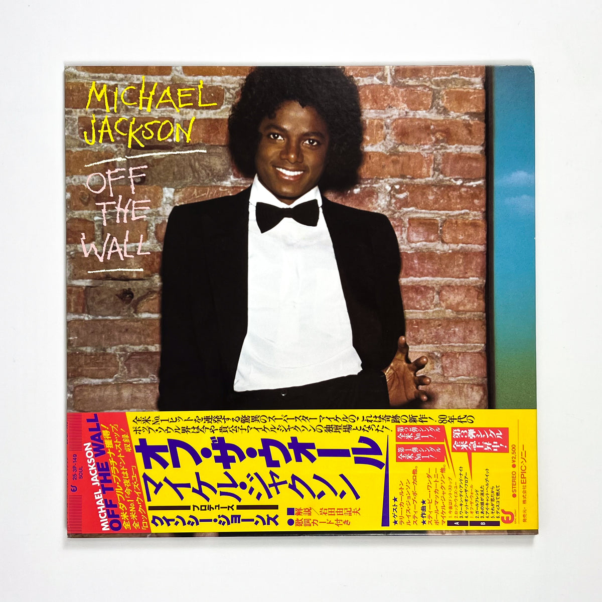 MICHAEL JACKSON – Off The Wall First Japanese Pressing 25-3P-149 1979 PINK OBI GATEFOLD