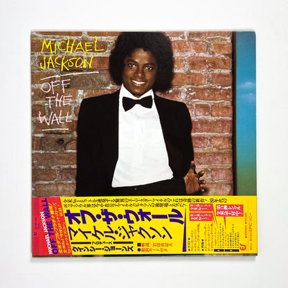 MICHAEL JACKSON – Off The Wall First Japanese Pressing 25-3P-149 1979 PINK OBI GATEFOLD
