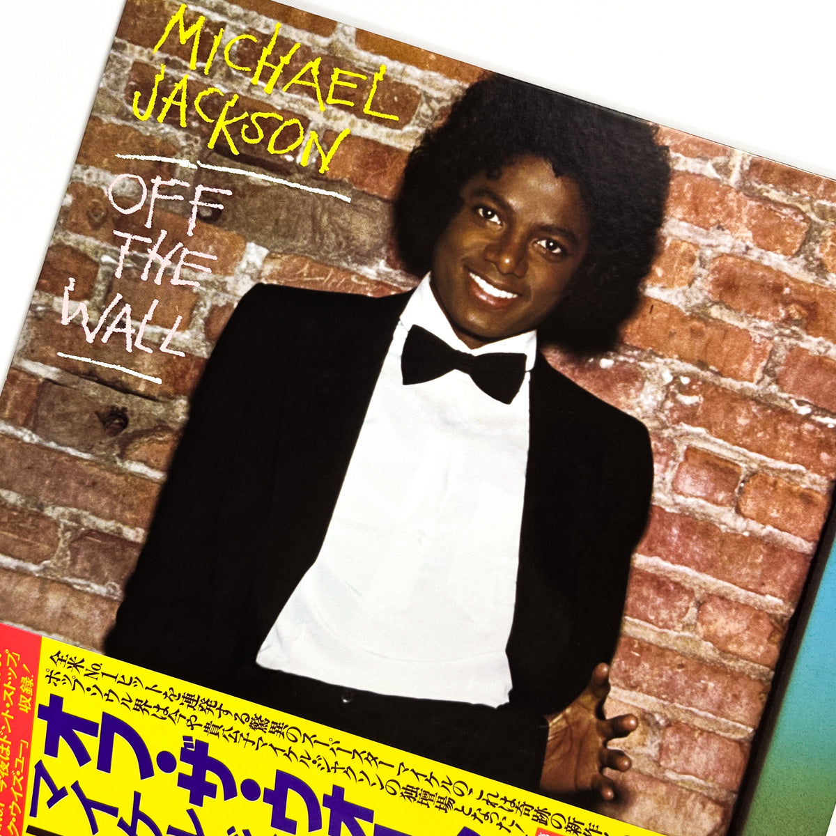 MICHAEL JACKSON – Off The Wall First Japanese Pressing 25-3P-149 1979 PINK OBI GATEFOLD