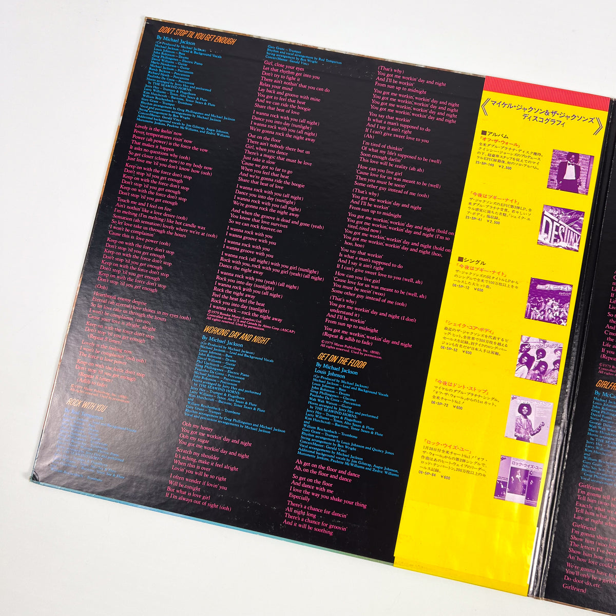 MICHAEL JACKSON – Off The Wall First Japanese Pressing 25-3P-149 1979 PINK OBI GATEFOLD
