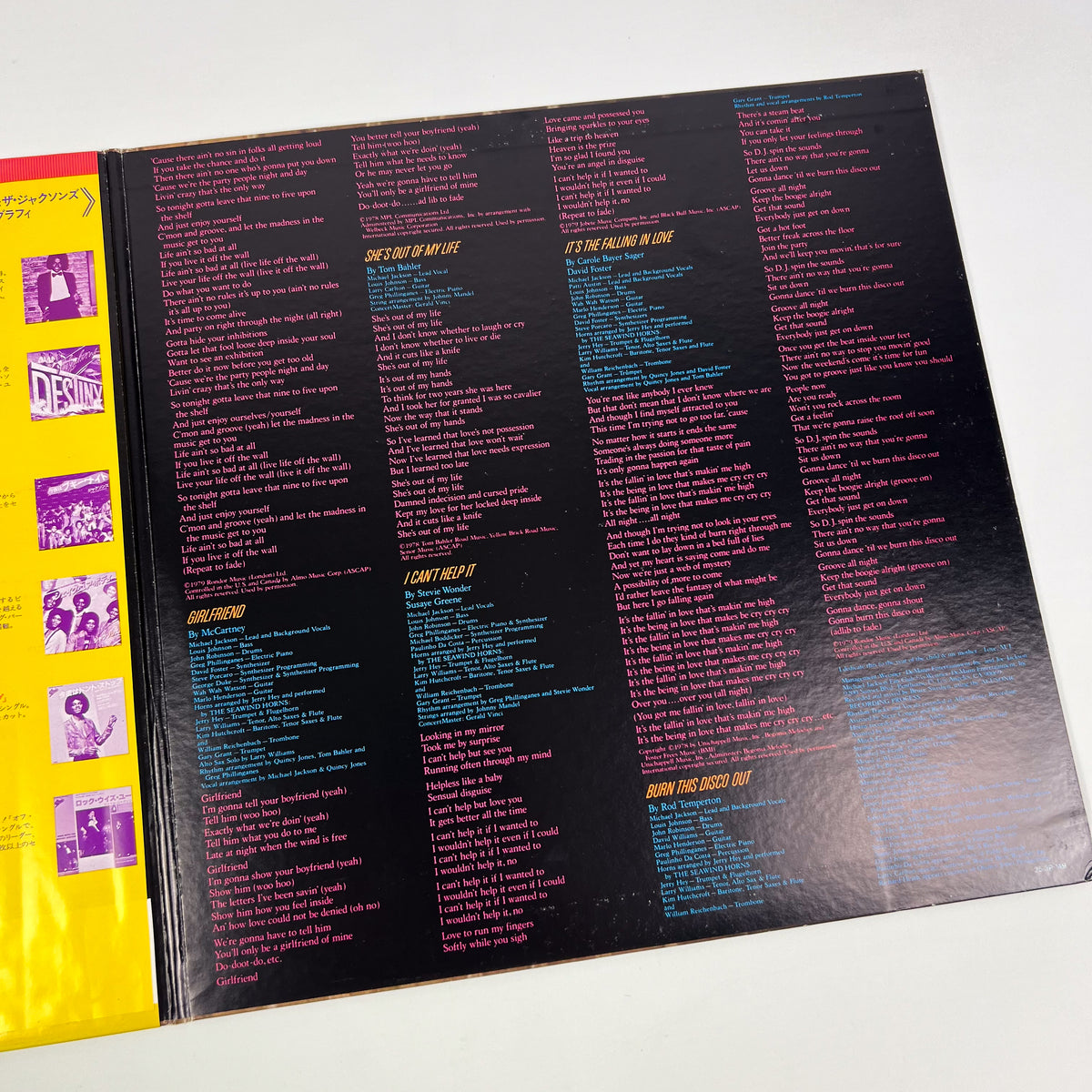 MICHAEL JACKSON – Off The Wall First Japanese Pressing 25-3P-149 1979 PINK OBI GATEFOLD