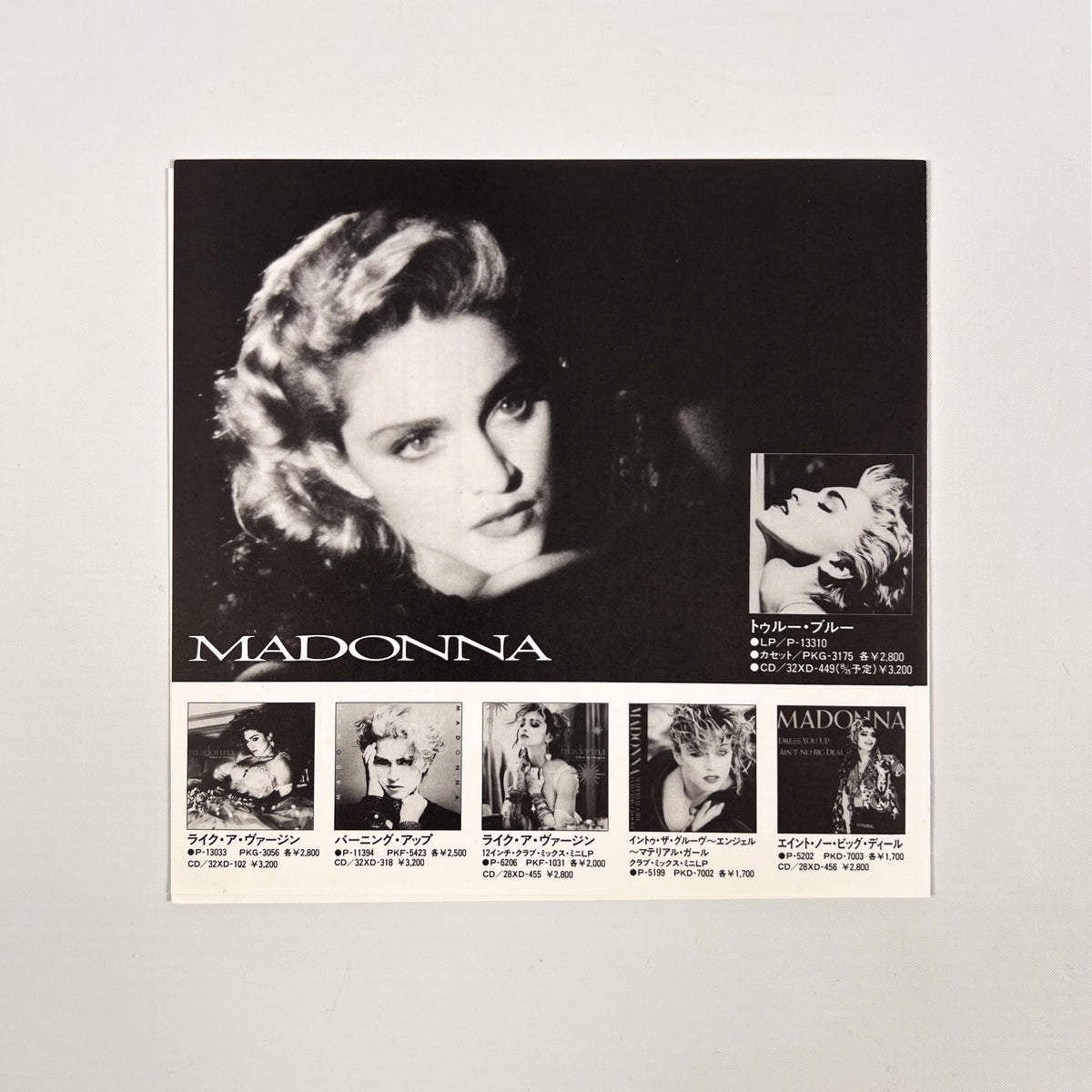 MADONNA "La Isla" Special Promo Bundle