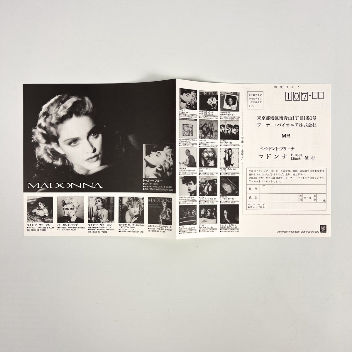 MADONNA "La Isla" Special Promo Bundle