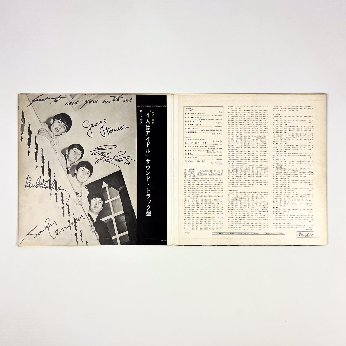 THE BEATLES – Help! Japanische Erstpressung OP-7387 1965 Rotes Vinyl