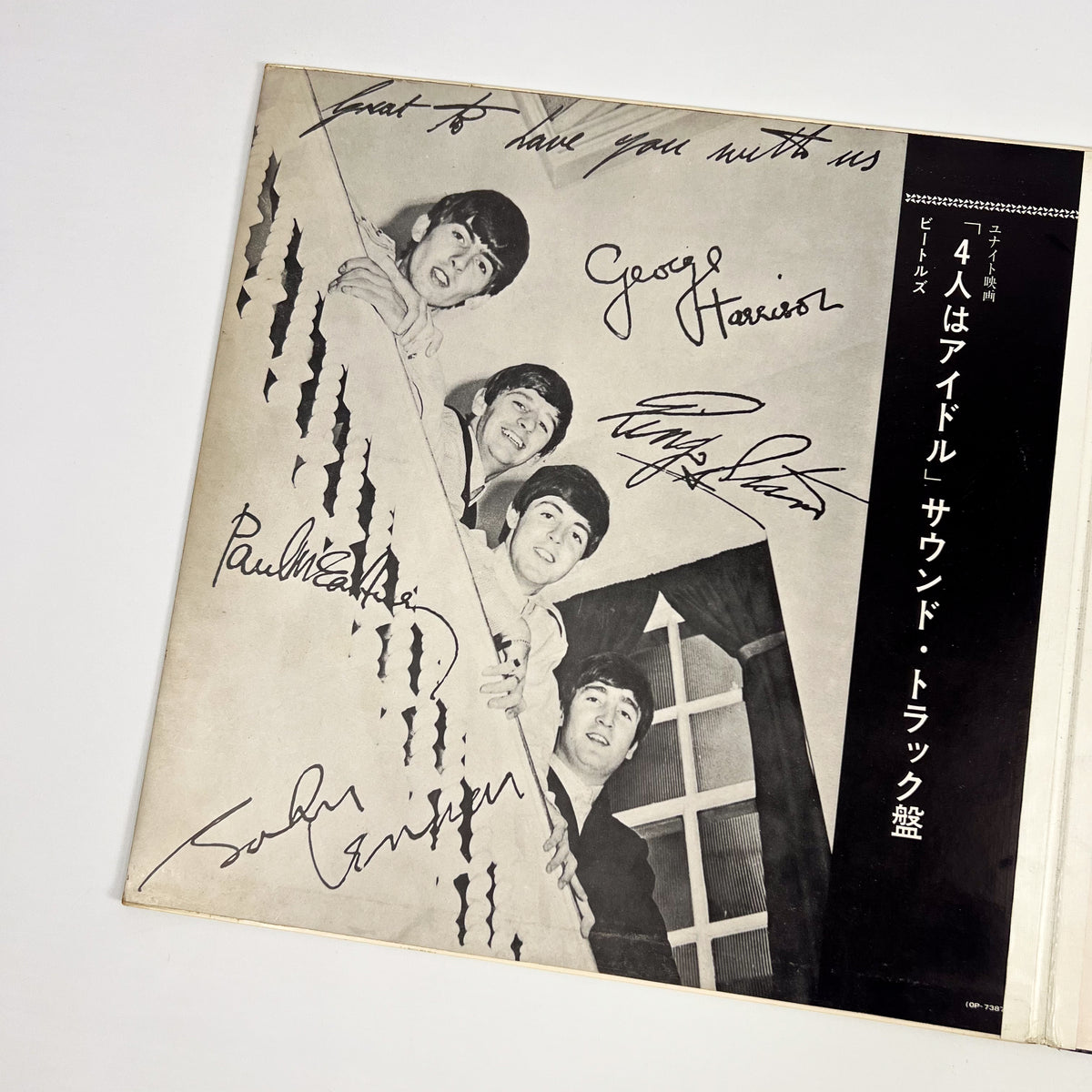 THE BEATLES – Help! Japanische Erstpressung OP-7387 1965 Rotes Vinyl