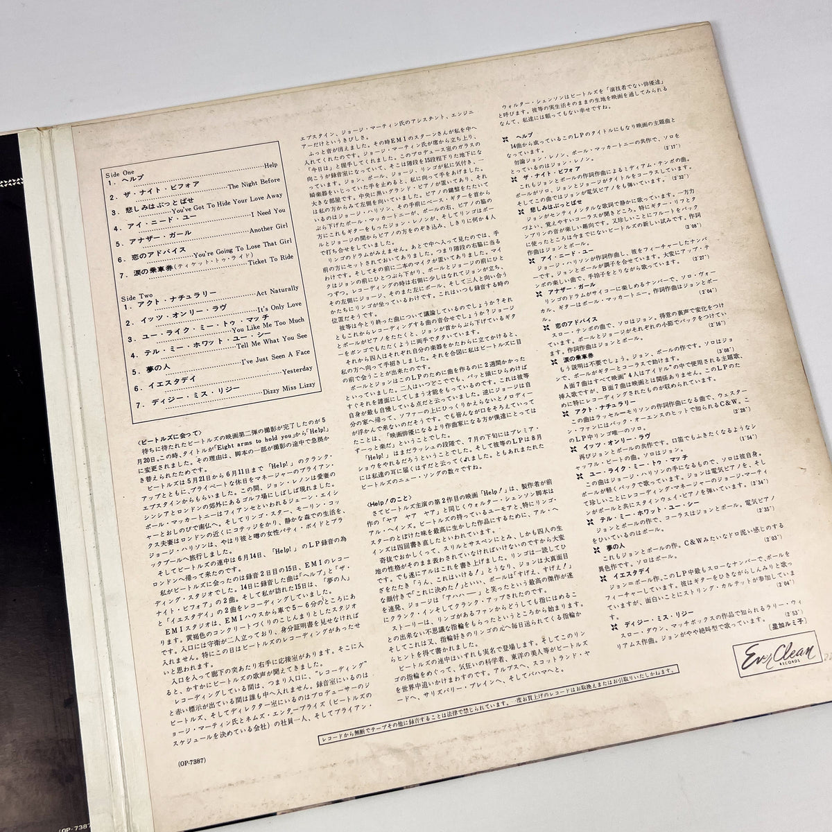 THE BEATLES – Help! Japanische Erstpressung OP-7387 1965 Rotes Vinyl