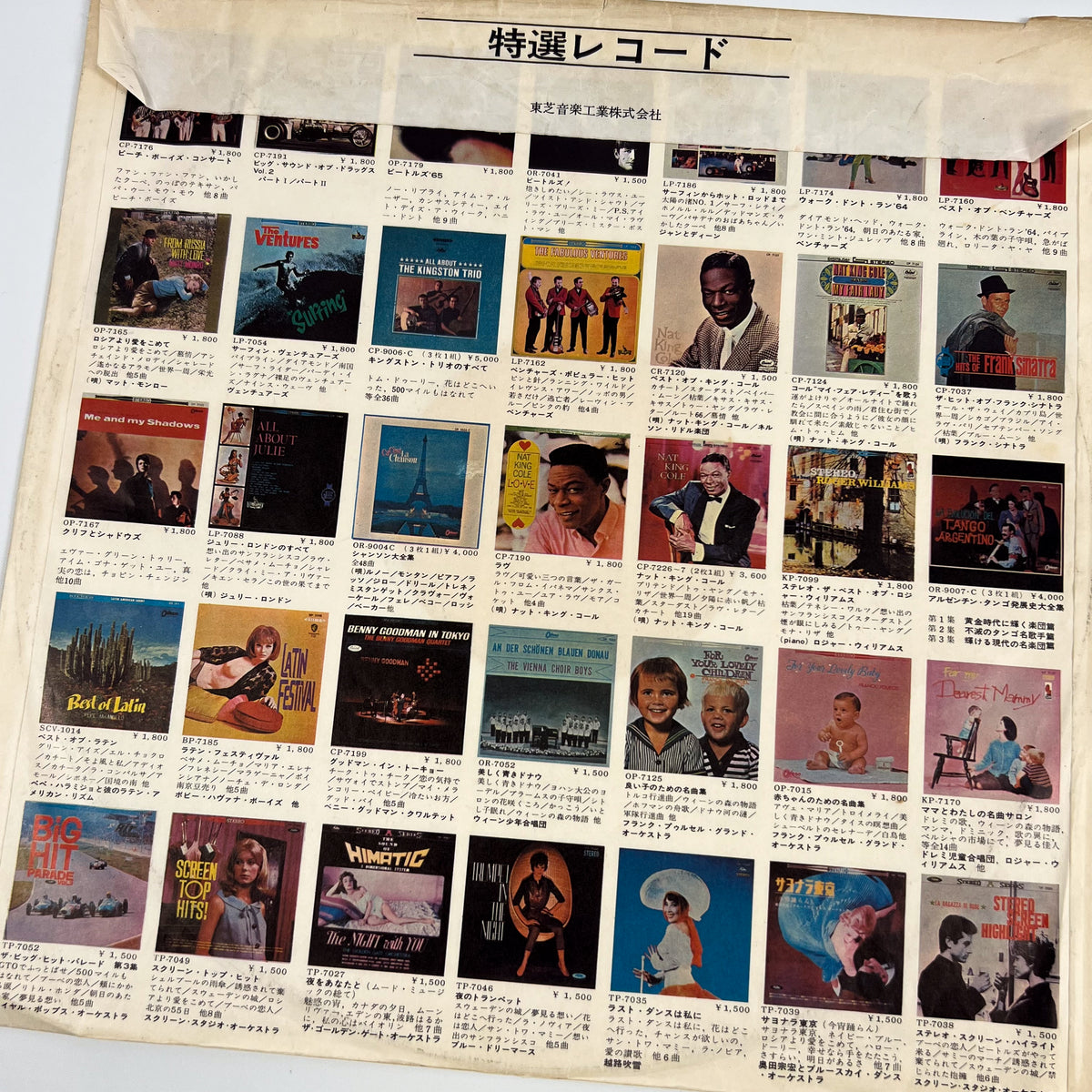 THE BEATLES – Help! Japanische Erstpressung OP-7387 1965 Rotes Vinyl