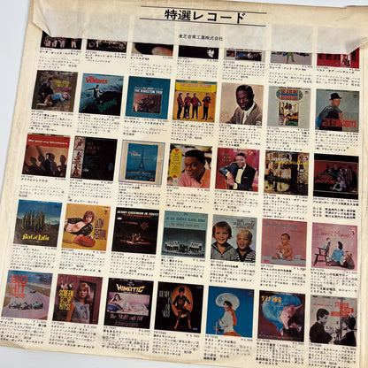THE BEATLES – Help! Japanische Erstpressung OP-7387 1965 Rotes Vinyl