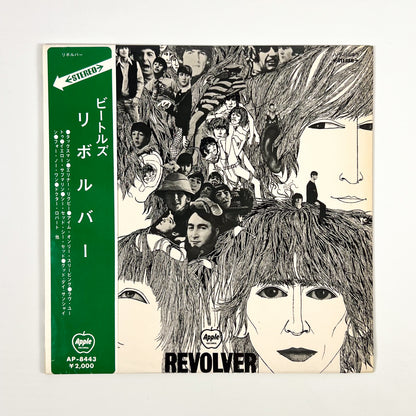 THE BEATLES – Revolver Stampa Giapponese AP-8443 1969 OBI