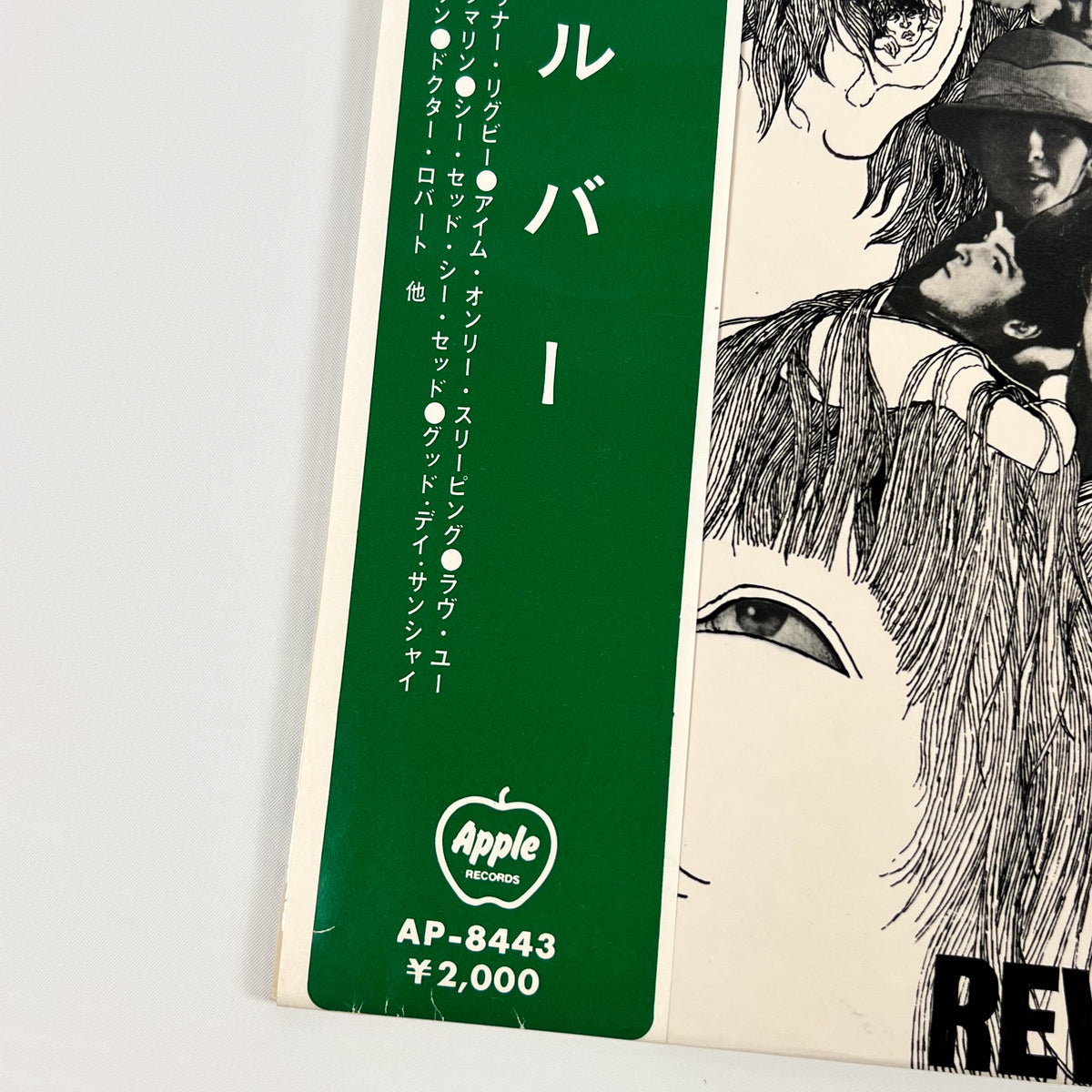 THE BEATLES – Revolver Stampa Giapponese AP-8443 1969 OBI