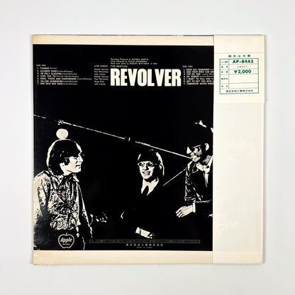 THE BEATLES – Revolver Stampa Giapponese AP-8443 1969 OBI