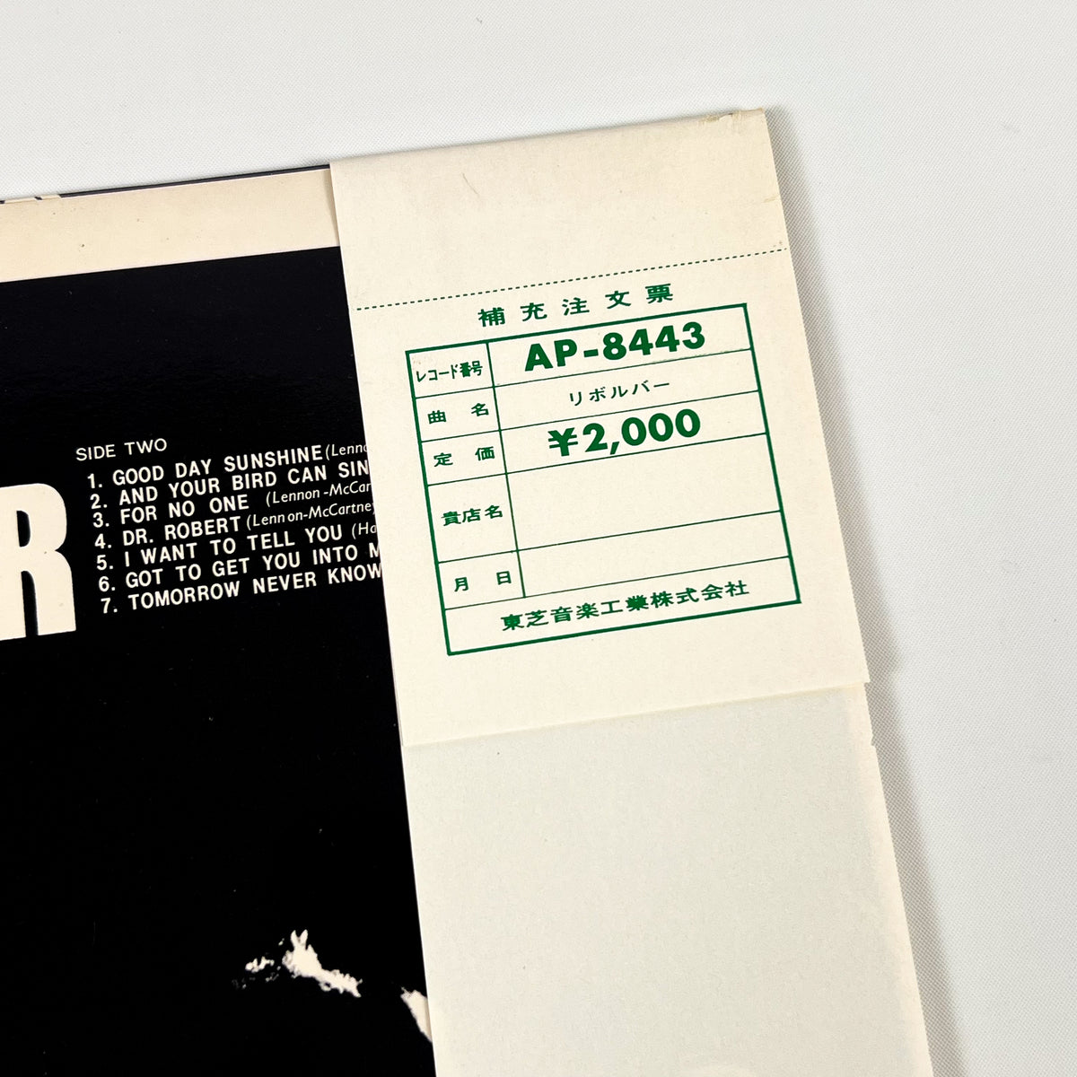 THE BEATLES – Revolver Stampa Giapponese AP-8443 1969 OBI