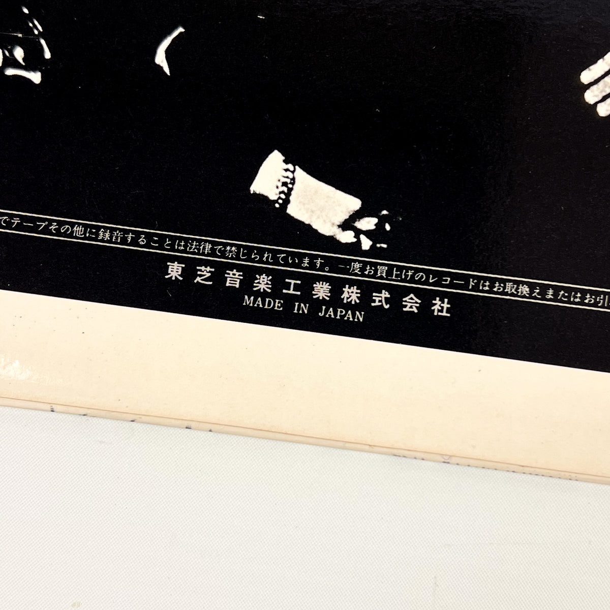 THE BEATLES – Revolver Stampa Giapponese AP-8443 1969 OBI