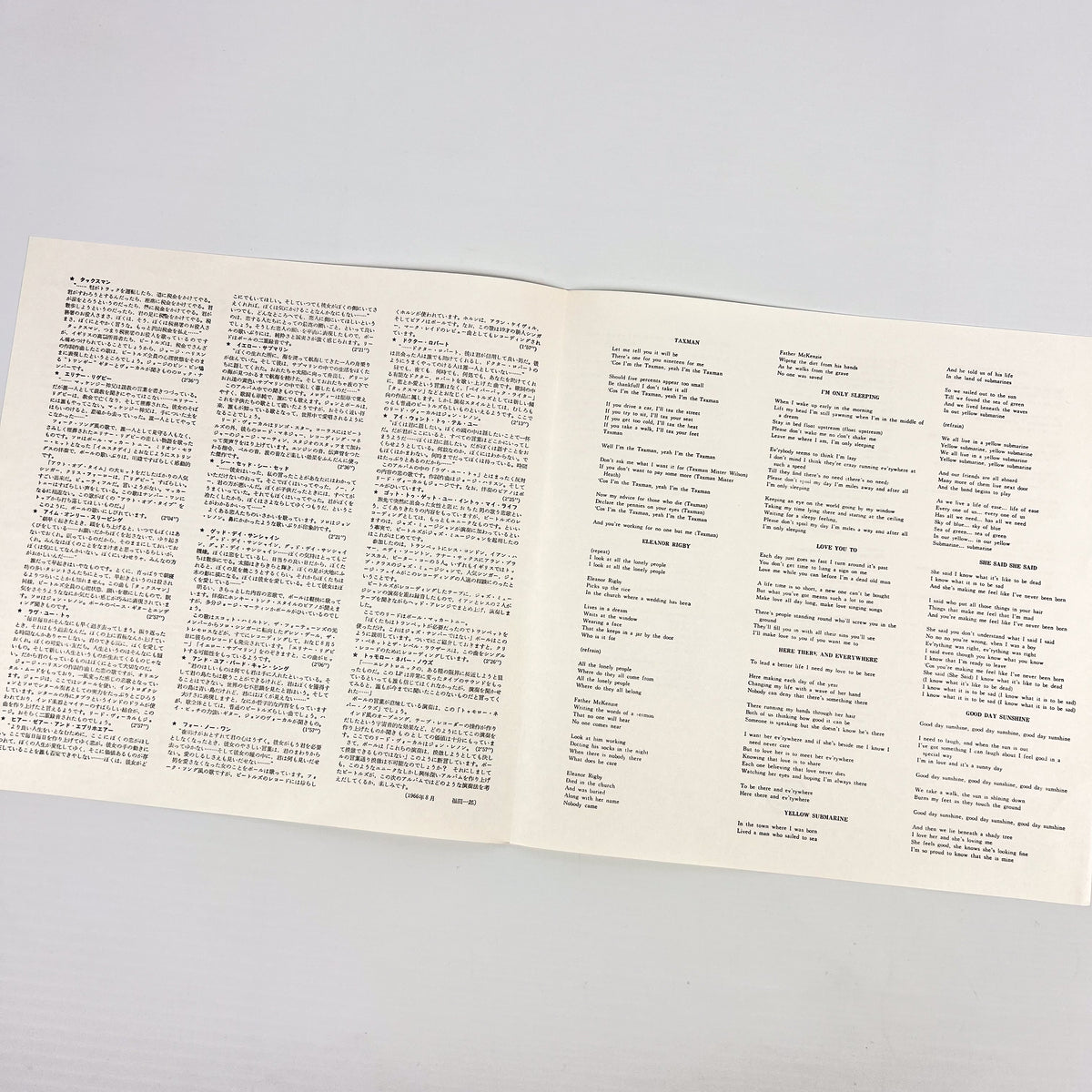 THE BEATLES – Revolver Stampa Giapponese AP-8443 1969 OBI
