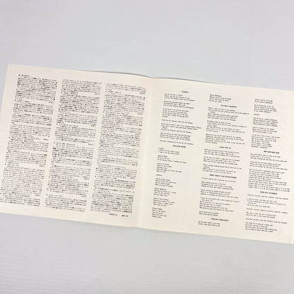 THE BEATLES – Revolver Stampa Giapponese AP-8443 1969 OBI