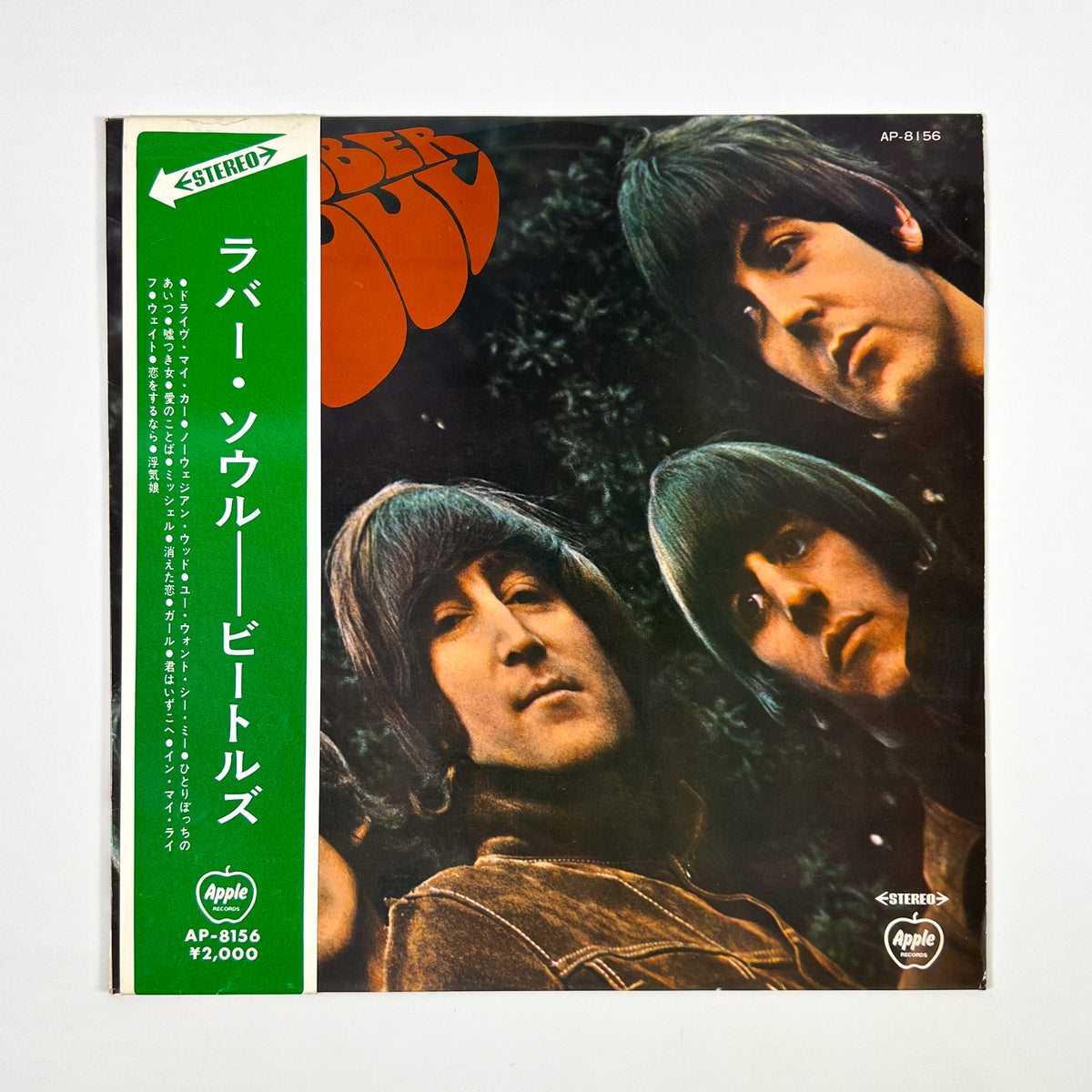 THE BEATLES – Rubber Soul Stampa Giapponese AP-8156 1970 OBI