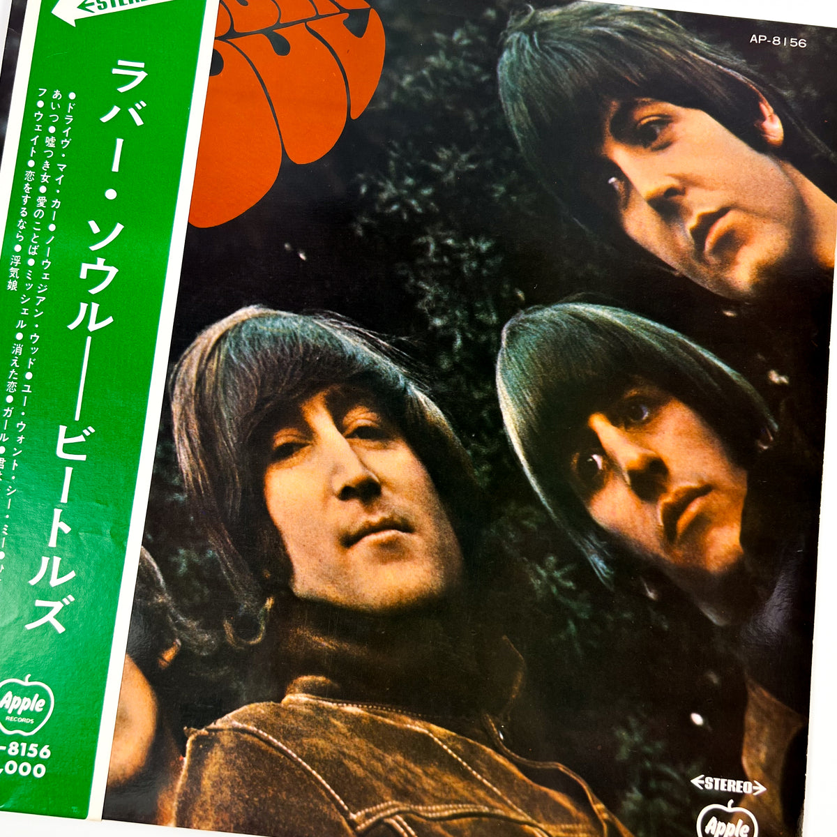 THE BEATLES – Rubber Soul Stampa Giapponese AP-8156 1970 OBI