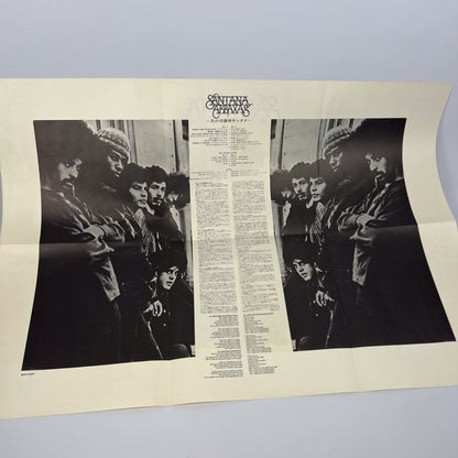 Carlos Santana – Abraxas –  1ª Edizione Giapponese SOPC-57102 1970 – Poster