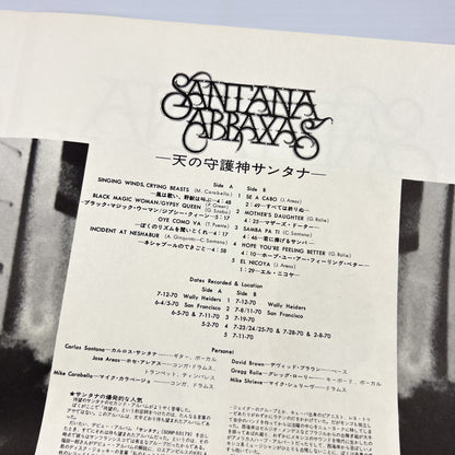 Carlos Santana – Abraxas –  1ª Edizione Giapponese SOPC-57102 1970 – Poster