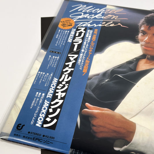 Michael Jackson – Thriller –  1ª Edizione Giapponese Epic 25 3P-399 1982 – Poster