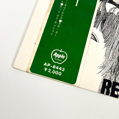 THE BEATLES – Revolver - Stampa Giapponese “Red Wine” – Apple Records AP-8443 1969