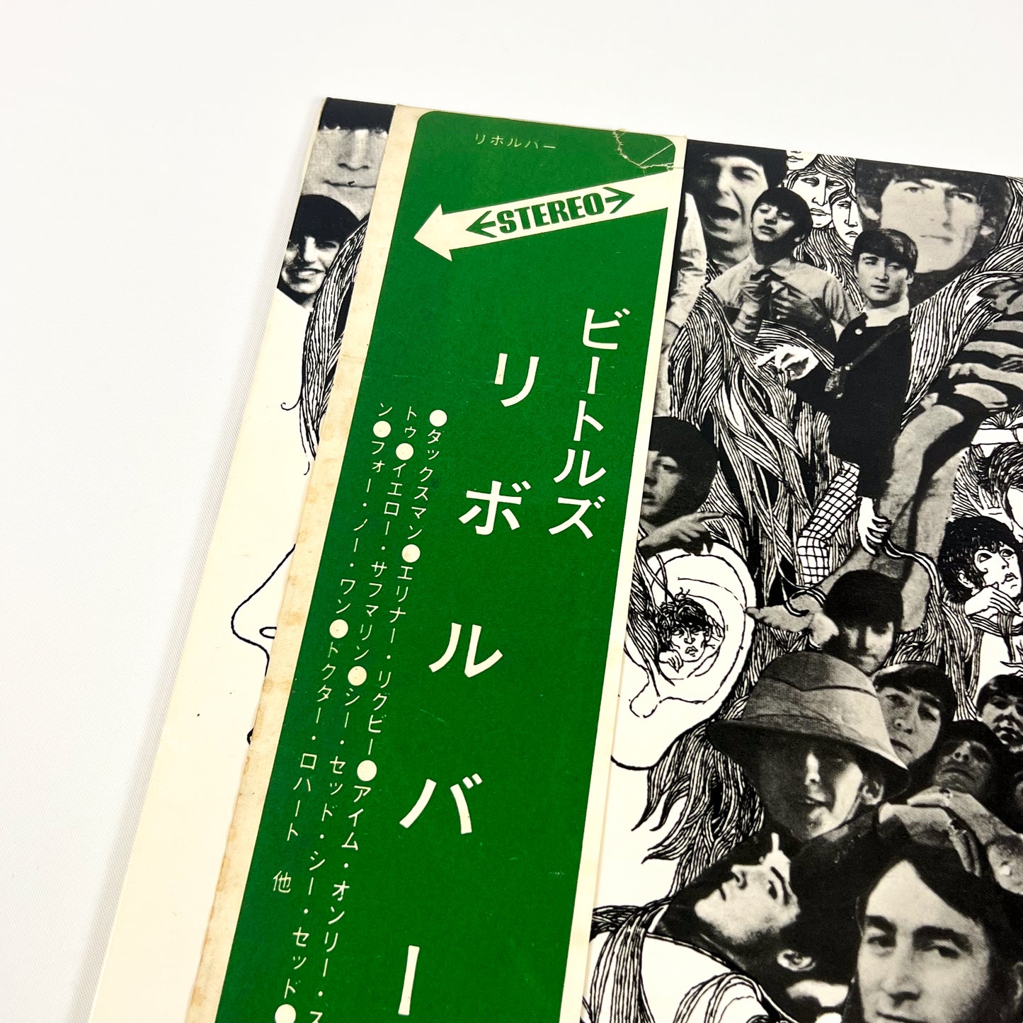 THE BEATLES – Revolver - Stampa Giapponese “Red Wine” – Apple Records AP-8443 1969