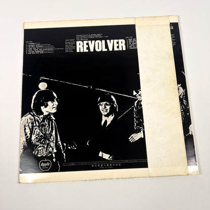 THE BEATLES – Revolver - Stampa Giapponese “Red Wine” – Apple Records AP-8443 1969