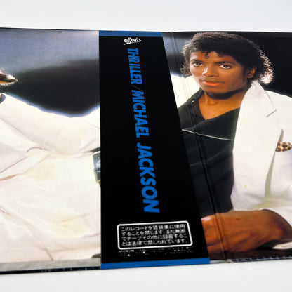 Michael Jackson – Thriller –  1ª Edizione Giapponese Epic 25 3P-399 1982 – Poster