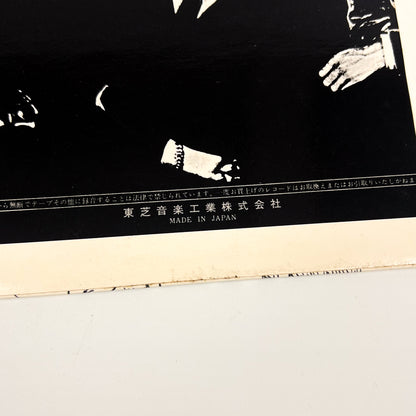 THE BEATLES – Revolver - Stampa Giapponese “Red Wine” – Apple Records AP-8443 1969