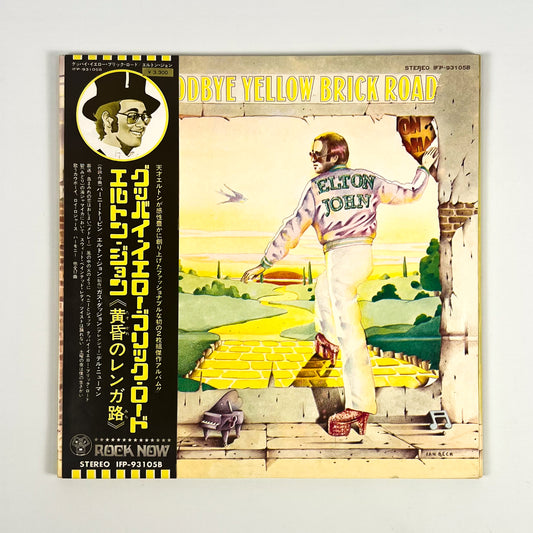 ELTON JOHN – Goodbye Yellow Brick Road Stampa Giapponese IFP-93105B 1974 OBI 2LP