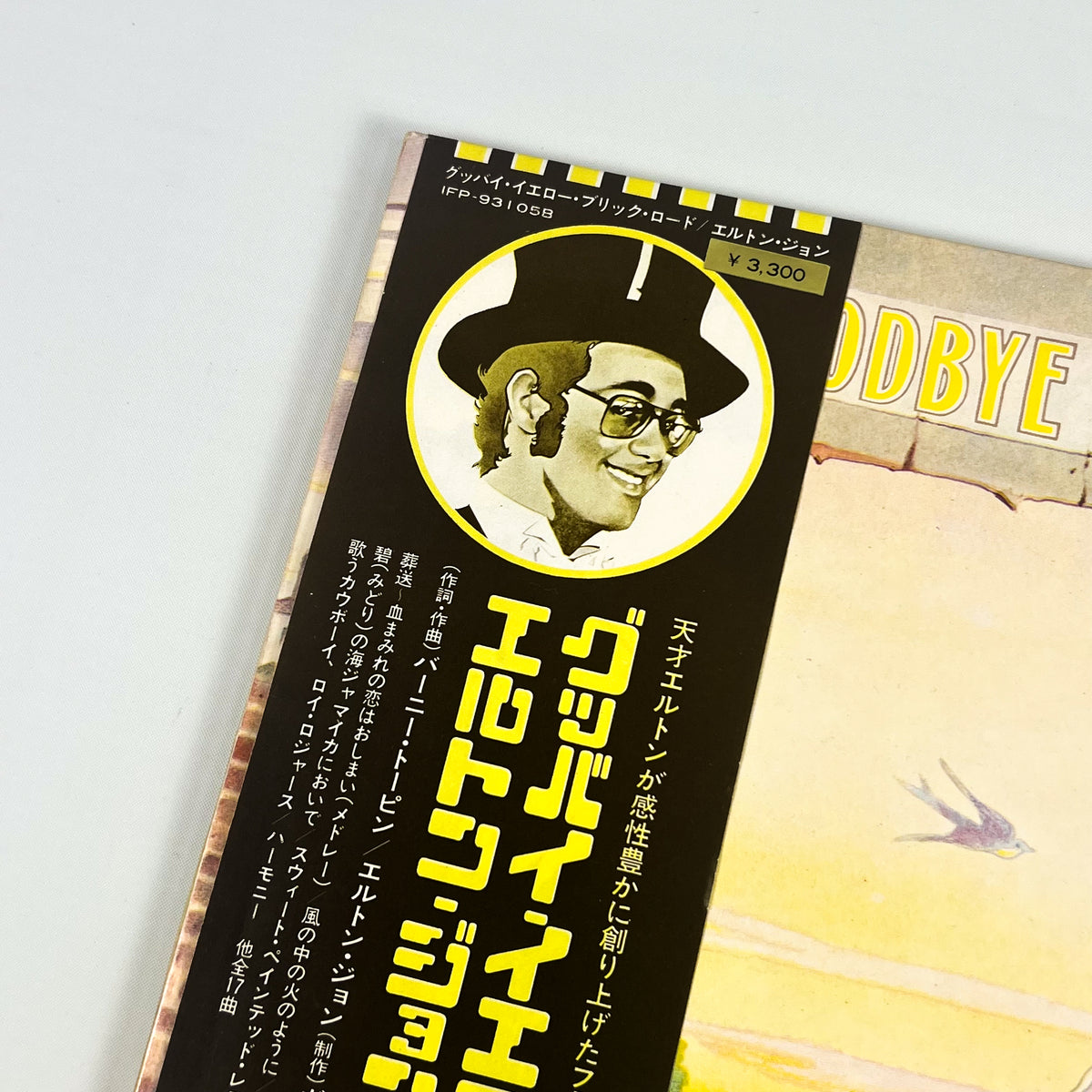 ELTON JOHN – Goodbye Yellow Brick Road Japanese Pressing IFP-93105B 1974 OBI 2LP