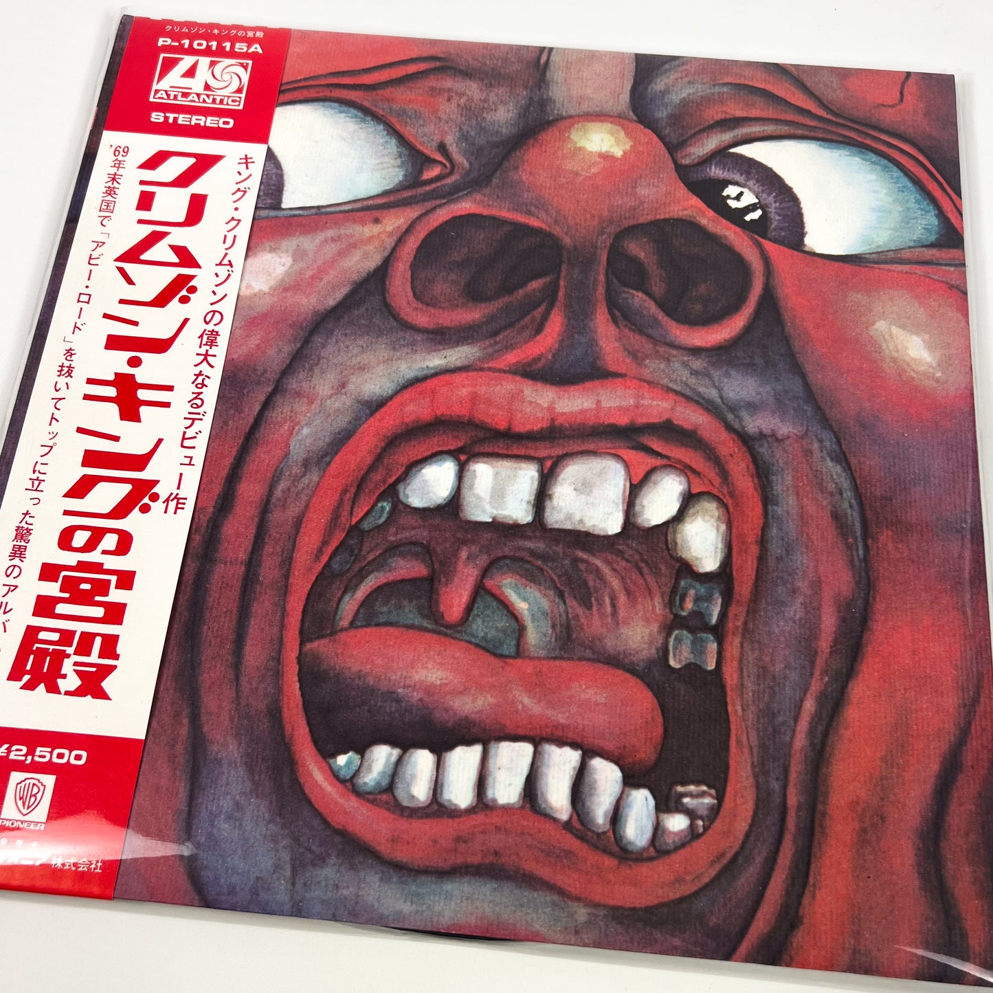 KING CRIMSON – In The Court Of The Crimson King - Stampa Giapponese – Atlantic P-10115A Gatefold 1971