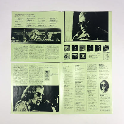 ELTON JOHN – Goodbye Yellow Brick Road Japanese Pressing IFP-93105B 1974 OBI 2LP