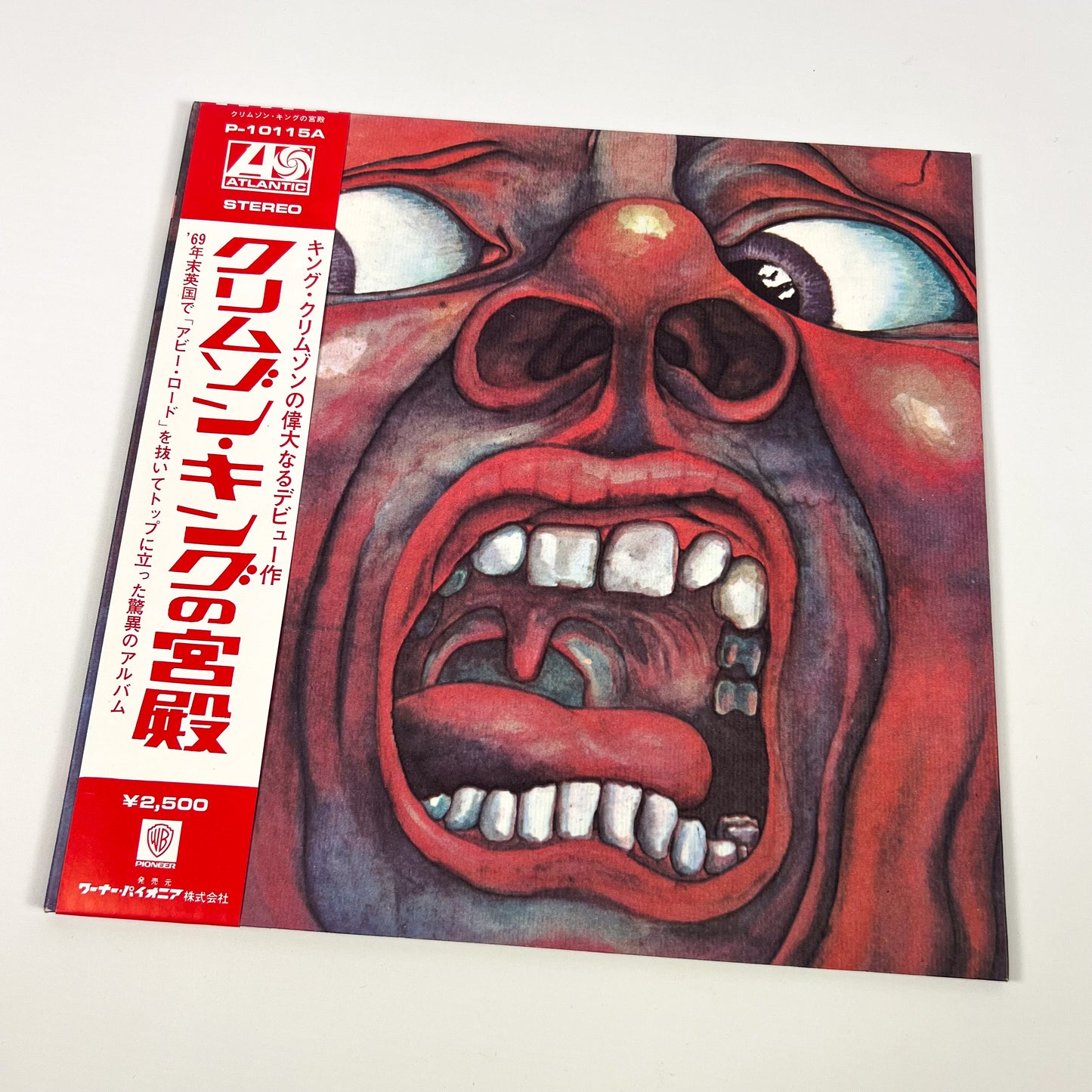 KING CRIMSON – In The Court Of The Crimson King - Stampa Giapponese – Atlantic P-10115A Gatefold 1971