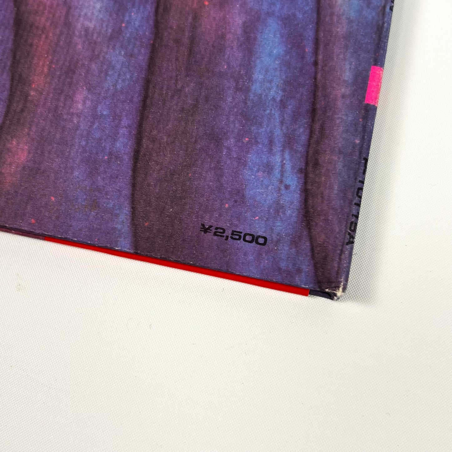 KING CRIMSON – In The Court Of The Crimson King - Stampa Giapponese – Atlantic P-10115A Gatefold 1971