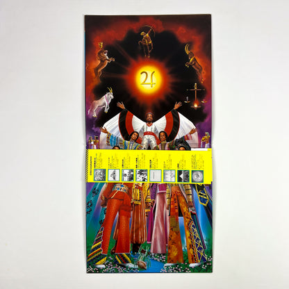 EARTH, WIND & FIRE – I Am First Japanese Pressing Master Sound 25AP 1400 1979 OBI