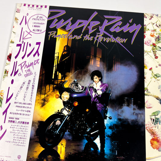 PRINCE AND THE REVOLUTION – Purple Rain 1ª Edizione Giapponese – Warner/Pioneer P-13021 1984 POSTER