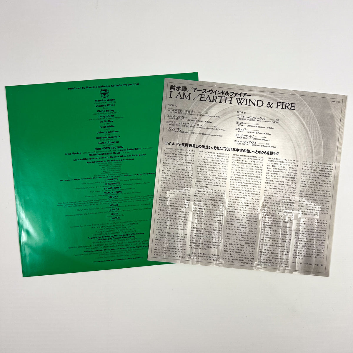EARTH, WIND & FIRE – I Am First Japanese Pressing Master Sound 25AP 1400 1979 OBI