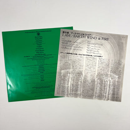 EARTH, WIND & FIRE – I Am First Japanese Pressing Master Sound 25AP 1400 1979 OBI