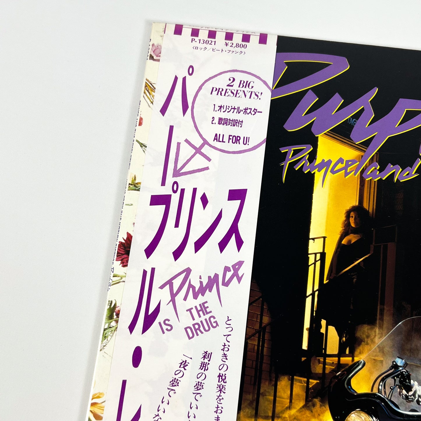 PRINCE AND THE REVOLUTION – Purple Rain 1ª Edizione Giapponese – Warner/Pioneer P-13021 1984 POSTER