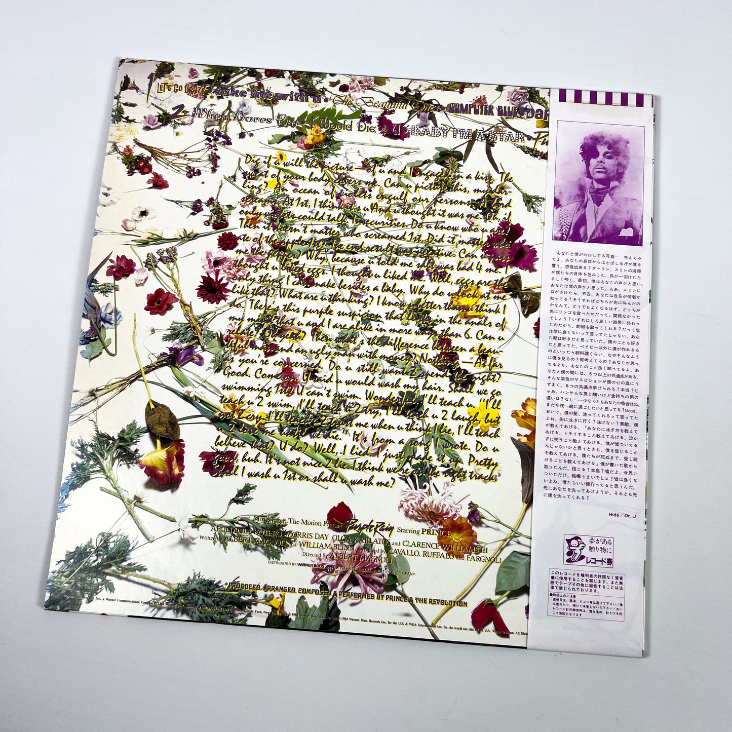 PRINCE AND THE REVOLUTION – Purple Rain 1ª Edizione Giapponese – Warner/Pioneer P-13021 1984 POSTER