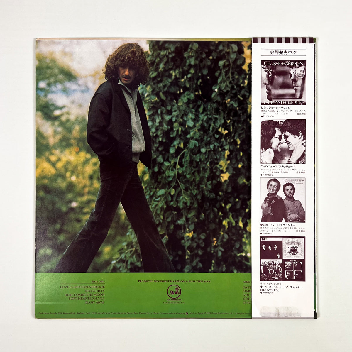 GEORGE HARRISON – George Harrison First Japanese Pressing P-10561D 1979 OBI