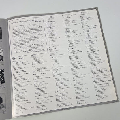 PRINCE AND THE REVOLUTION – Purple Rain 1ª Edizione Giapponese – Warner/Pioneer P-13021 1984 POSTER