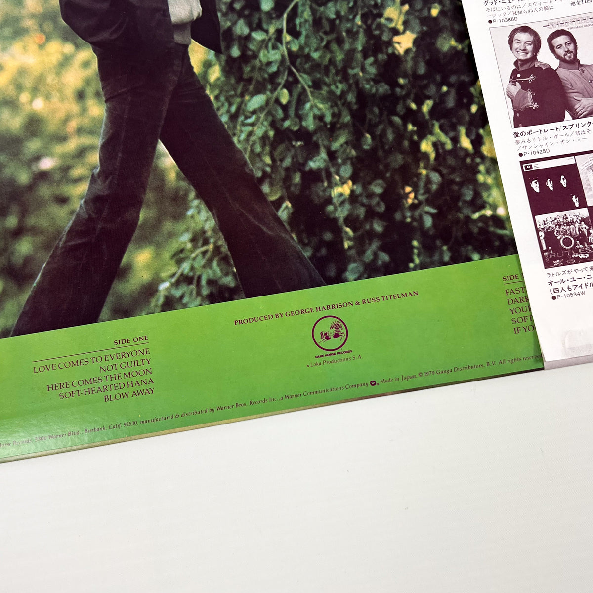 GEORGE HARRISON – George Harrison First Japanese Pressing P-10561D 1979 OBI