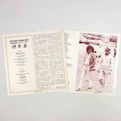 GEORGE HARRISON – George Harrison First Japanese Pressing P-10561D 1979 OBI