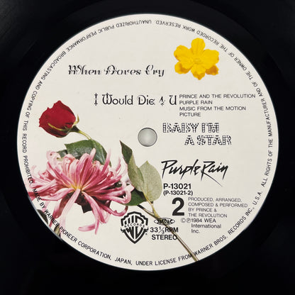 PRINCE AND THE REVOLUTION – Purple Rain 1ª Edizione Giapponese – Warner/Pioneer P-13021 1984 POSTER