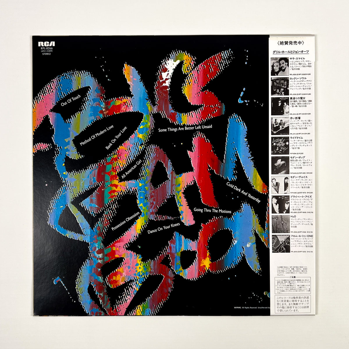 DARYL HALL & JOHN OATES – Big Bam Boom First Japanese Pressing RPL-8266 1984 OBI Translucent