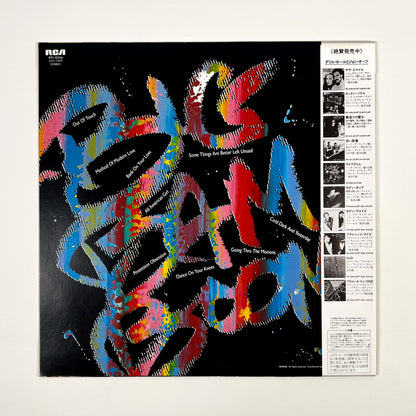 DARYL HALL & JOHN OATES – Big Bam Boom First Japanese Pressing RPL-8266 1984 OBI Translucent