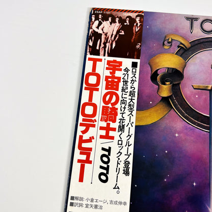 TOTO – Toto 1ª Edizione Giapponese – CBS/Sony 25AP-1151 1978